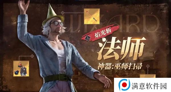 和平精英限时模式奇幻大乱斗神器选取攻略 限时模式奇幻大乱斗神器推荐[多图]图片3