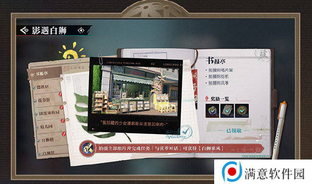 归龙潮1.1版本什么时候上线 归龙潮1.1版本更新活动玩法介绍一览