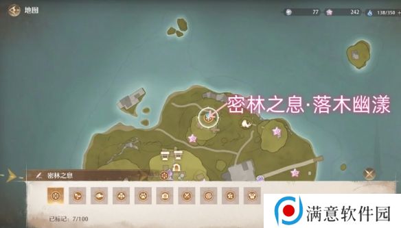 无限暖暖密林之息怎么获得 密林之息获取方法攻略[多图]图片2