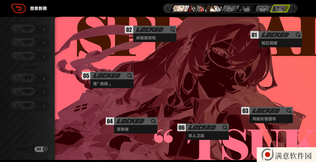 绝区零1.3柳培养攻略 柳用什么邦布[多图]图片4