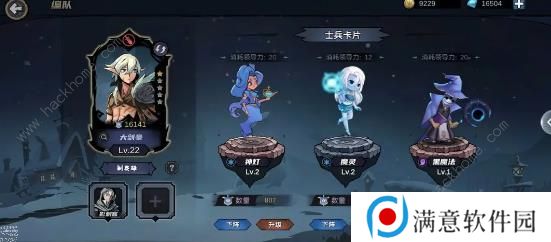 魔法战争手游攻略大全 新手必备技巧总汇图片9