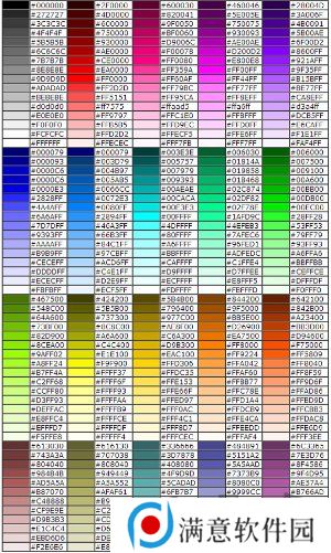 球球大作战名字颜色代码大全 球球大作战名字颜色代码可复制使用教程