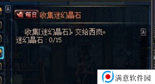 地下城与勇士起源迷幻晶石怎么获得 迷幻晶石获得攻略