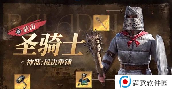 和平精英限时模式奇幻大乱斗神器选取攻略 限时模式奇幻大乱斗神器推荐[多图]图片5