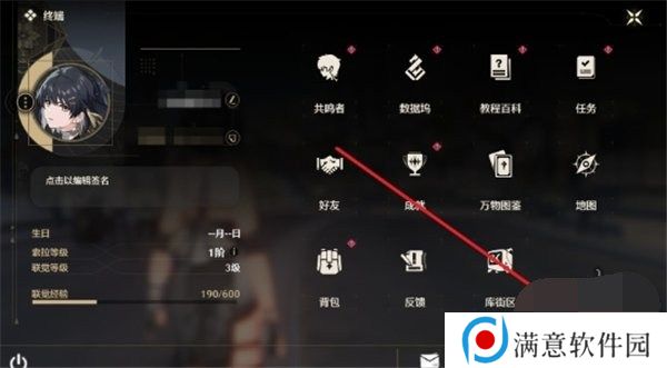 鸣潮10月兑换码2024最新 鸣潮10月礼包码福利大全一览