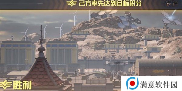 和平精英刺激战场征服模式怎么玩 和平精英刺激战场征服模式玩法介绍
