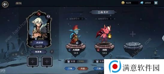 魔法战争手游攻略大全 新手必备技巧总汇图片2