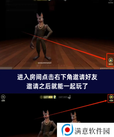 **酒馆和好友怎么联机 **酒馆联机方法教程一览