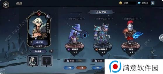 魔法战争手游攻略大全 新手必备技巧总汇图片11