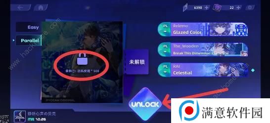 RYCEAM攻略大全 新手必备技巧总汇图片4