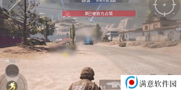和平精英刺激战场征服模式怎么玩 和平精英刺激战场征服模式玩法介绍