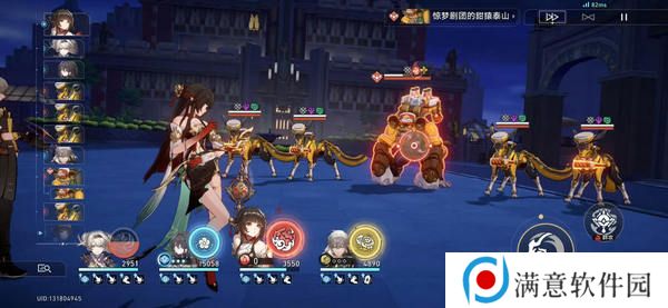 崩坏星穹铁道蕉个朋友成就如何获取 蕉个朋友成就怎么完成[多图]图片5