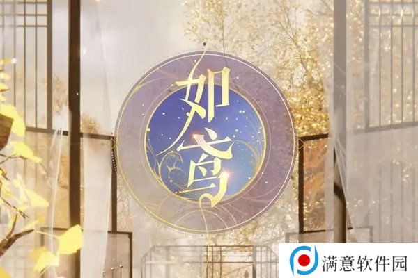 如鸢新手玩法攻略 新人开荒阵容推荐[多图]图片2