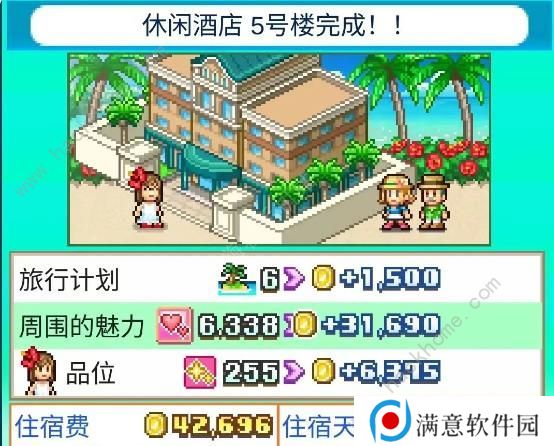 南国度假岛物语攻略大全 2023新手少走弯路技巧总汇图片2