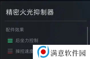 三角洲行动M4A1搭配使用指南 如何使用M4A1战场游戏龙神器[多图]图片2