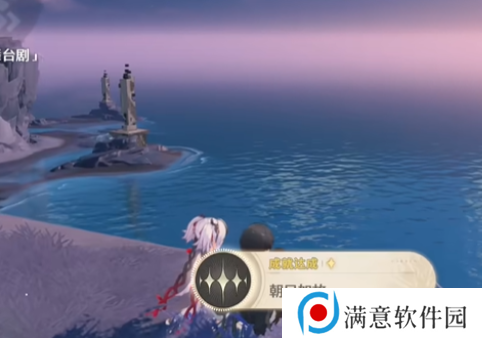 鸣潮朝日如故成就如何达成 朝日如故成就达成攻略[多图]图片5