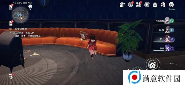 崩坏星穹铁道蕉个朋友成就如何获取 蕉个朋友成就怎么完成[多图]图片3