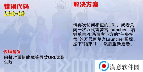 蓝色协议攻略大全2023 最新新手必备技巧总汇图片2