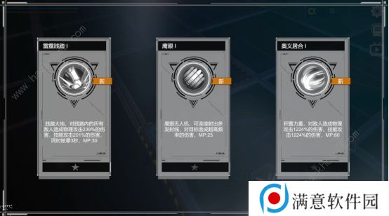 Miya手游攻略大全 新手少走弯路技巧总汇图片2