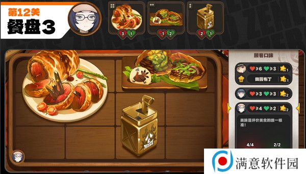 绝区零霸主的欢宴8-13关速通攻略 霸主的欢宴8-13关怎么过[多图]图片17