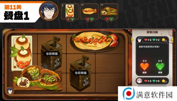 绝区零霸主的欢宴8-13关速通攻略 霸主的欢宴8-13关怎么过[多图]图片12