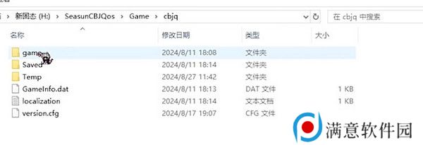 尘白禁区小开关如何开启 小开关双端开启方法攻略[多图]图片3