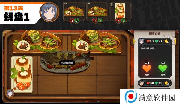 绝区零霸主的欢宴8-13关速通攻略 霸主的欢宴8-13关怎么过[多图]图片18