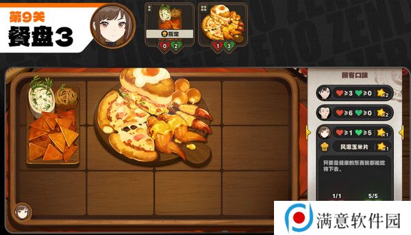 绝区零霸主的欢宴8-13关速通攻略 霸主的欢宴8-13关怎么过[多图]图片8