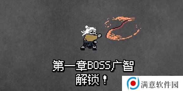 黑神话像素版第二章有什么内容 黑神话像素版第二章预告