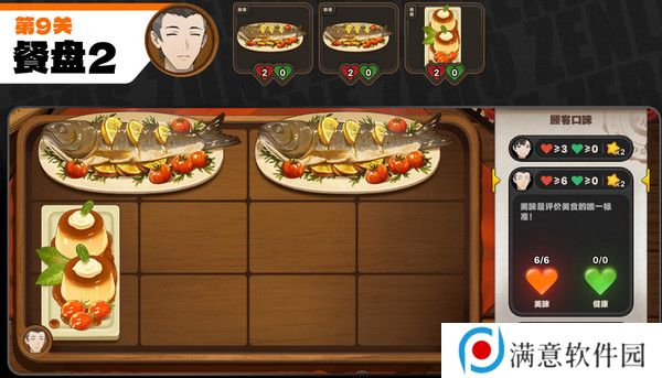 绝区零霸主的欢宴8-13关速通攻略 霸主的欢宴8-13关怎么过[多图]图片7