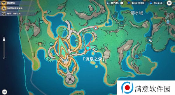 原神原信奉还隐藏成就完成攻略 原信奉还纳塔隐藏成就全流程[多图]图片22