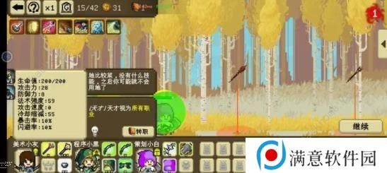 我们仨游戏攻略大全 新手少走弯路技巧总汇图片2