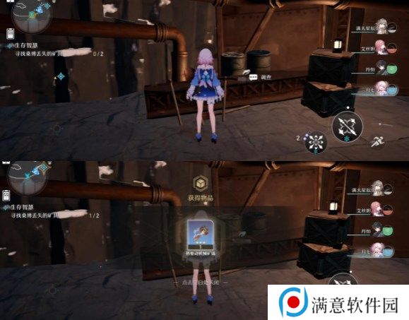 崩坏星穹铁道生存智慧怎么做 生存智慧任务攻略
