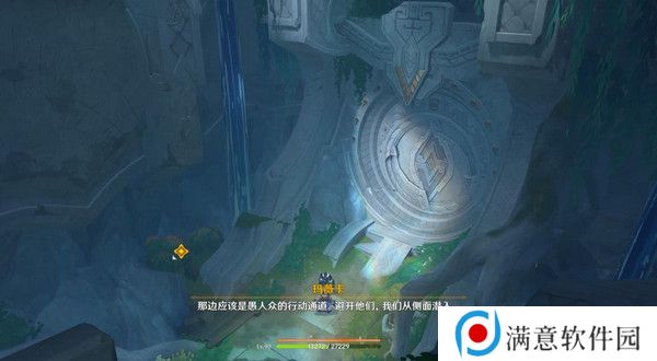 原神命定将焚的虹光秘源之下任务如何完成 命定将焚的虹光秘源之下任务攻略[多图]图片8