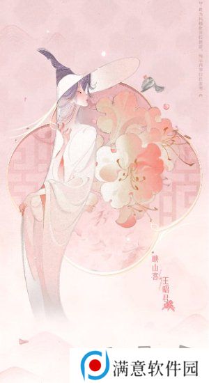 王者荣耀2024周年庆皮肤怎么获得 王者容易周年庆套系皮肤获得方法