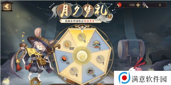 阴阳师鬼王酒吞童子新皮肤怎么获得 酒吞童子新皮肤鬼王·白堇获取攻略