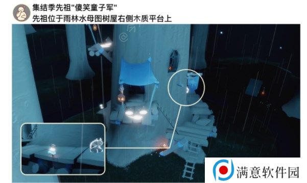 光遇2.13任务怎么做 2023年2月13日每日任务完成攻略