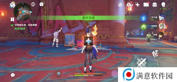 原神空想俱乐部热能催眠任务怎么完成 空想俱乐部热能催眠玩法攻略[多图]图片9