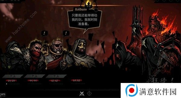 暗黑地牢2正式版攻略大全 最新正式版新手技巧一览图片4