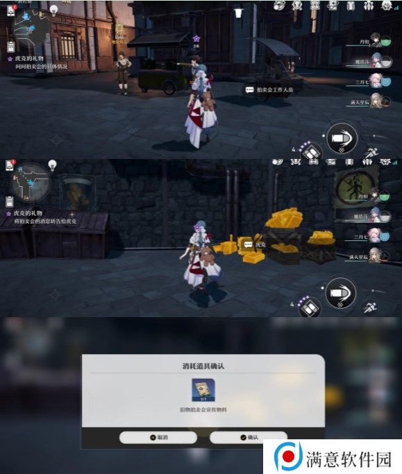 崩坏星穹铁道虎克的礼物任务攻略 虎克的礼物任务图文通关流程