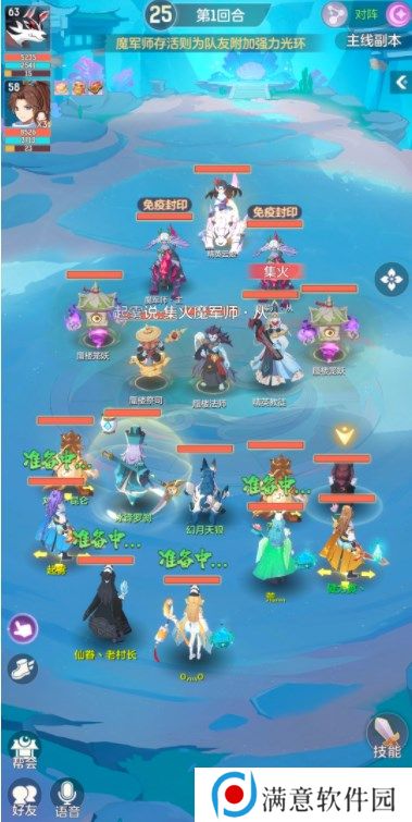 长安幻想精英云姬怎么打 精英云姬打法攻略
