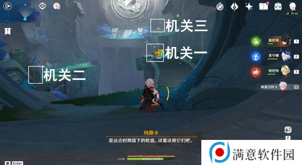 原神命定将焚的虹光秘源之下任务如何完成 命定将焚的虹光秘源之下任务攻略[多图]图片11