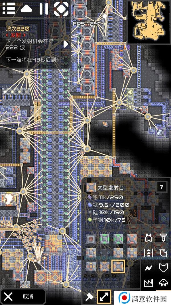 像素工厂新手应该怎么玩 新手玩法攻略[多图]图片4