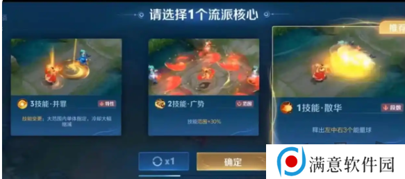 王者荣耀s39新赛季五大更新是什么 s39新赛季五大更新内容介绍