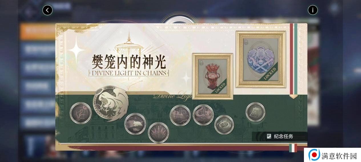欢迎来到撒丁尼亚！《碧蓝航线》2月重磅版本携多重活动惊喜来袭