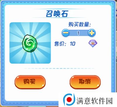 洛克王国宠物召唤岁怎么玩 宠物召唤岁活动玩法攻略