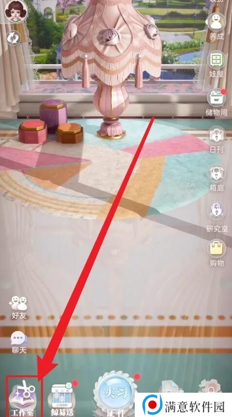 箱庭小偶怎么diy 制作衣服diy攻略