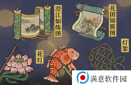江南百景图灯架怎么获得 元宵节灯架获取方法