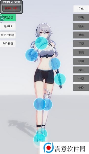 手办模特会员兑换码最新汇总 手办最新礼包兑换码[多图]图片2