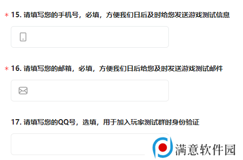 崩坏星穹铁道测试资格在哪里抢 测试资格申请地址分享